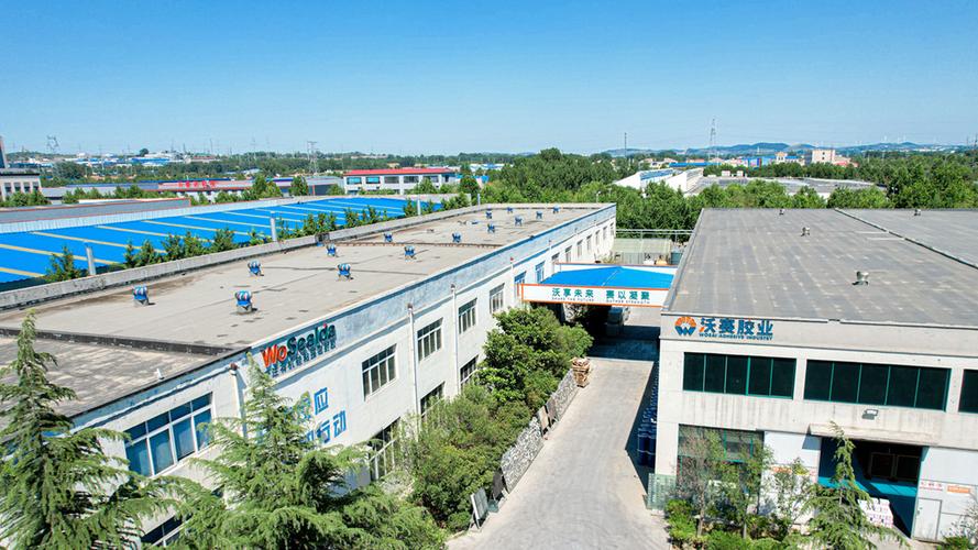 山东沃赛新材料科技