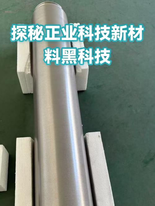 b2bmarkdown:## 一,正业科技新材料的"秘密武器"\n\n正业科技的研发